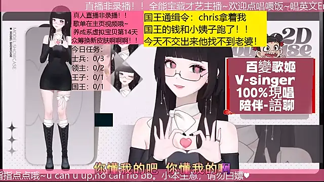 美女BaBi-Cream在线直播