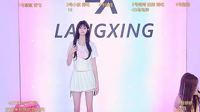 美女EmeraldGirls在线直播
