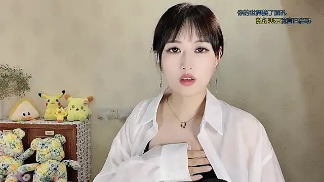 美女qingtian666666在线直播