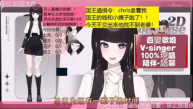 美女BaBi-Cream在线直播