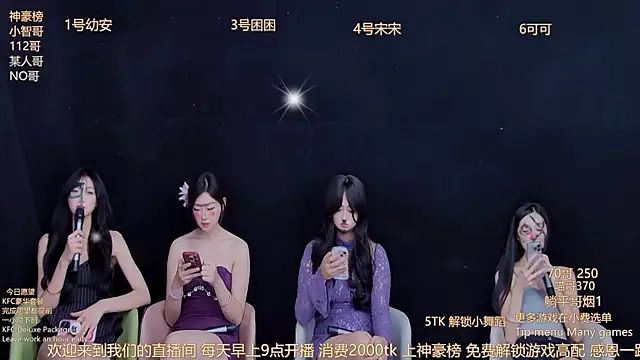 美女BLINKPLAY在线直播