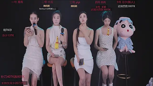 美女Luming004在线直播