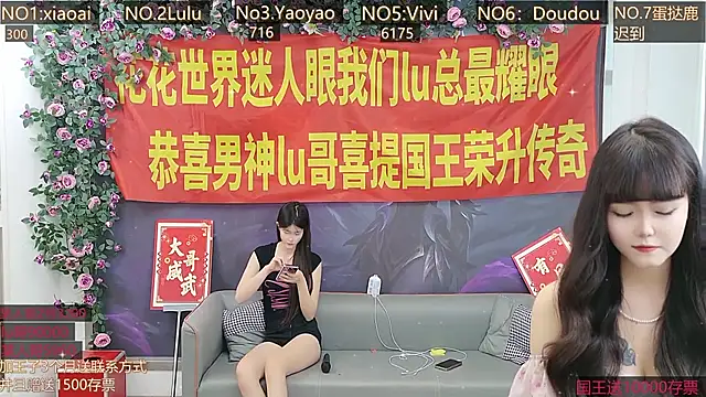 美女AngelWings_在线直播