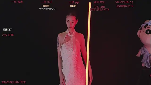 美女Luming004在线直播