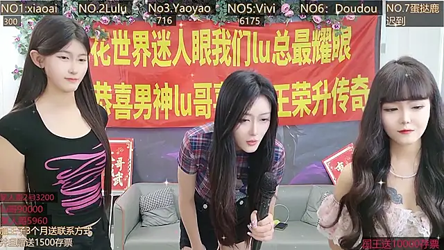 美女AngelWings_在线直播