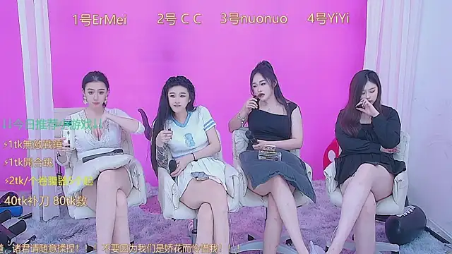 美女SM003在线直播