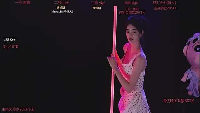美女Luming004在线直播