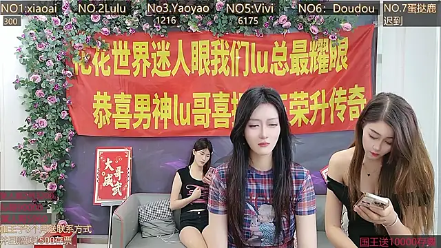 美女AngelWings_在线直播