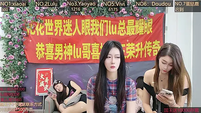 美女AngelWings_在线直播