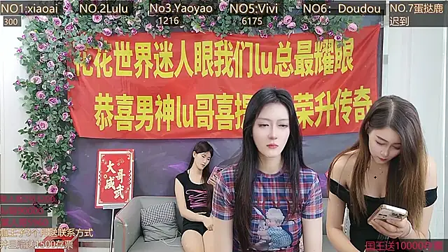 美女AngelWings_在线直播