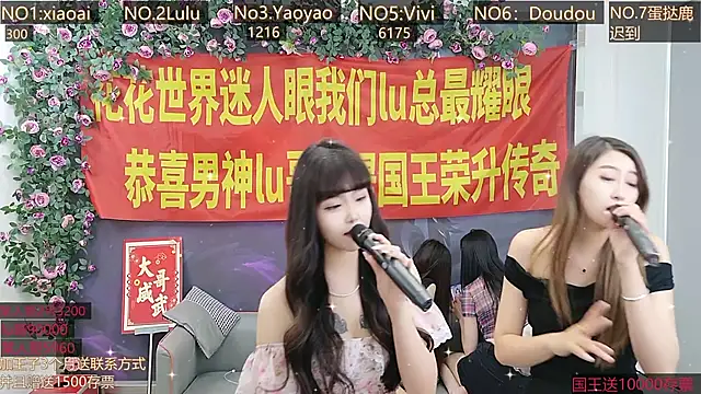 美女AngelWings_在线直播