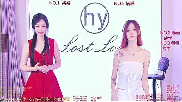 美女HY_Melissa在线直播