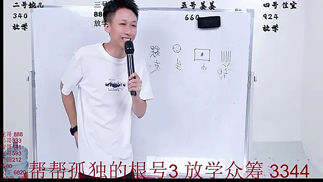 美女STY0089在线直播