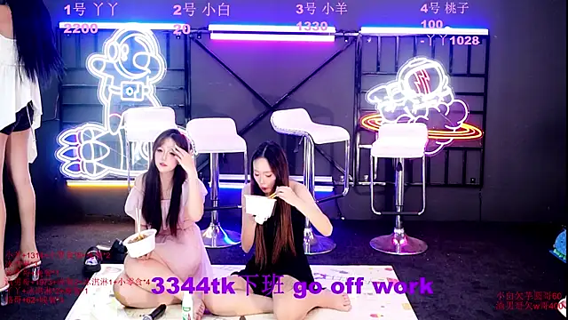 美女eygirl在线直播