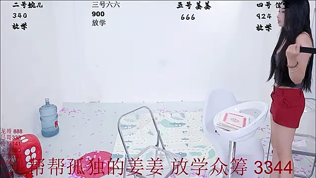 美女STY0089在线直播