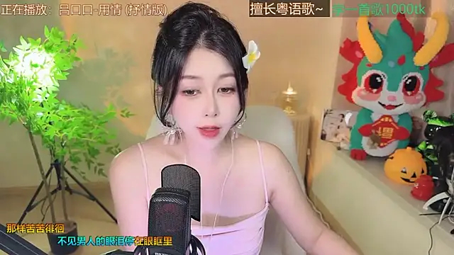 美女Lucky-Cora在线直播