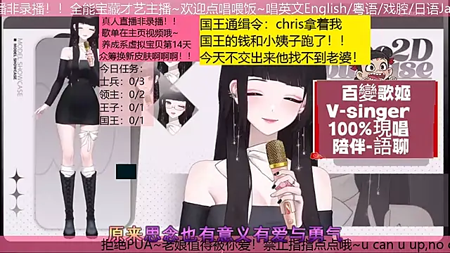 美女BaBi-Cream在线直播