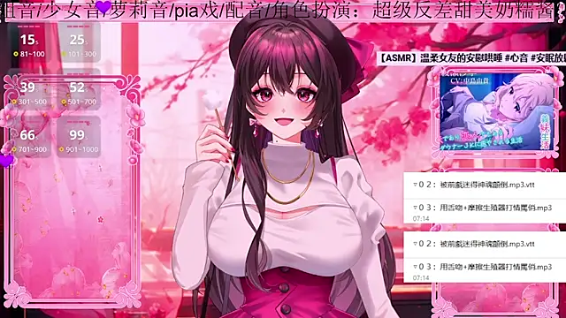 美女Naijiang_在线直播