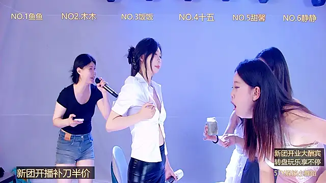 美女GIRLDRIVE在线直播