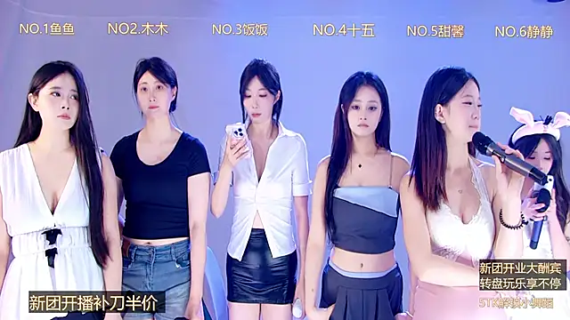 美女GIRLDRIVE在线直播