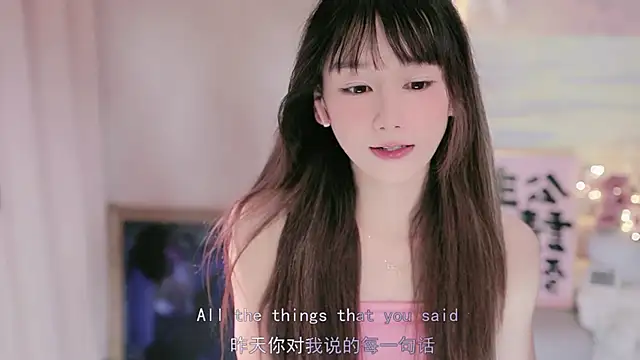 美女Fantastic_Miao在线直播