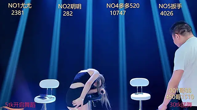 美女LUMINA8在线直播