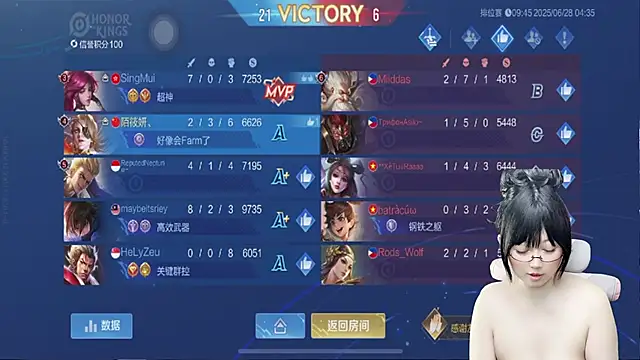 美女LuckyTo666在线直播