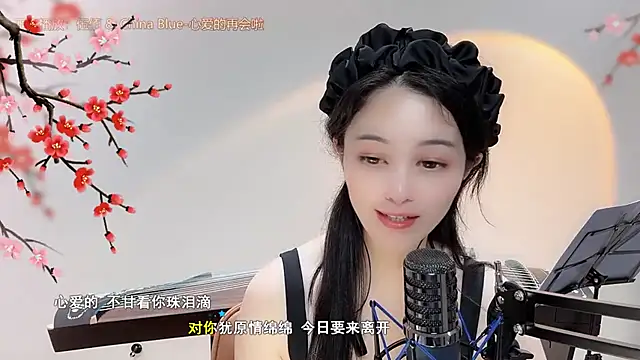 美女Tian-xin-999在线直播