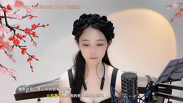 美女Tian-xin-999在线直播