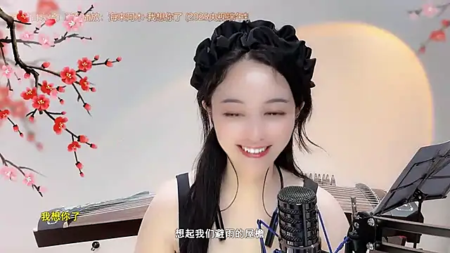 美女Tian-xin-999在线直播