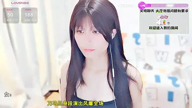 美女Rabbitlittlefool在线直播