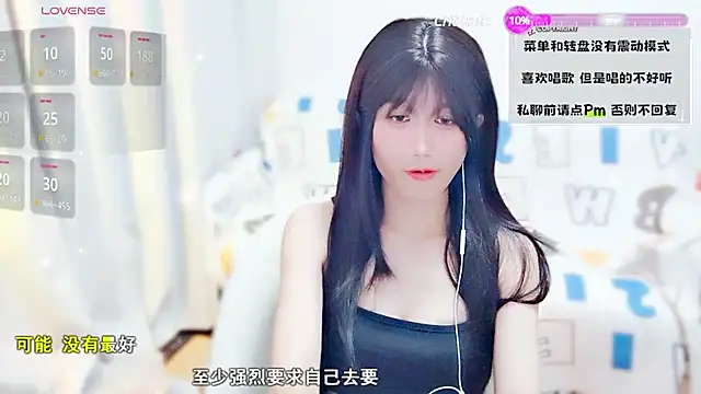 美女Rabbitlittlefool在线直播