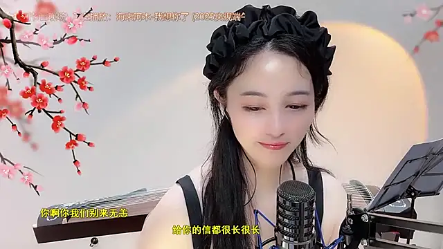 美女Tian-xin-999在线直播