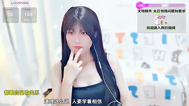 美女Rabbitlittlefool在线直播
