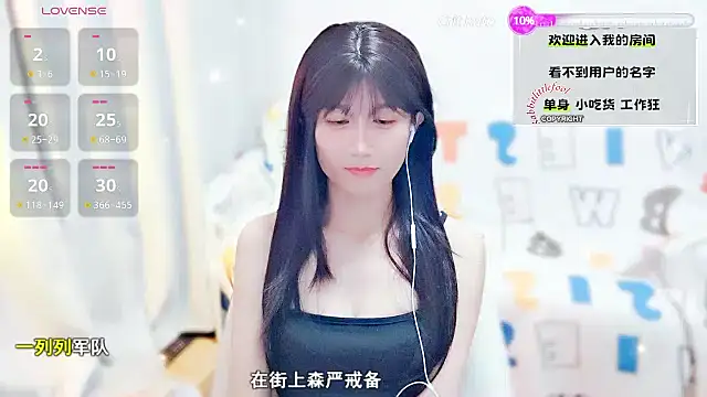 美女Rabbitlittlefool在线直播