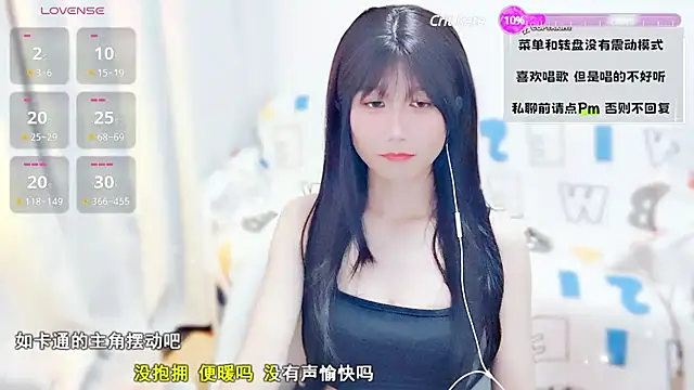 美女Rabbitlittlefool在线直播