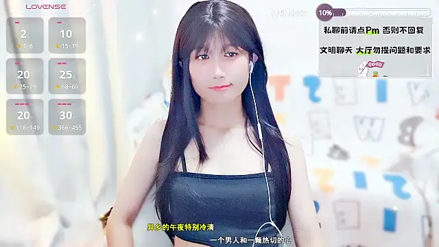 美女Rabbitlittlefool在线直播