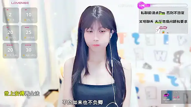 美女Rabbitlittlefool在线直播