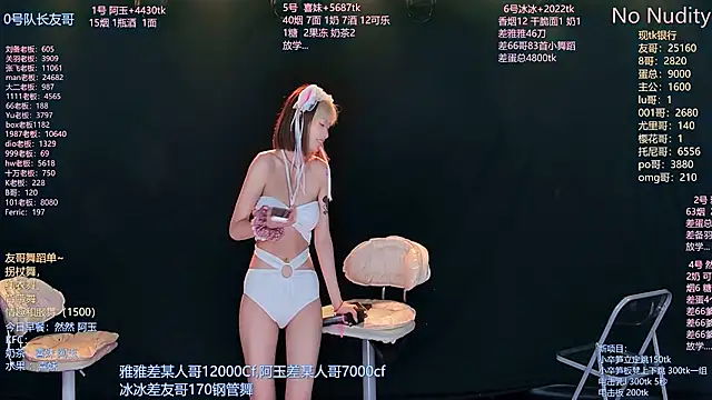 美女cqyyds001在线直播