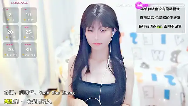 美女Rabbitlittlefool在线直播