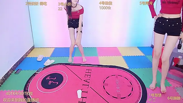 美女EmeraldGirls在线直播