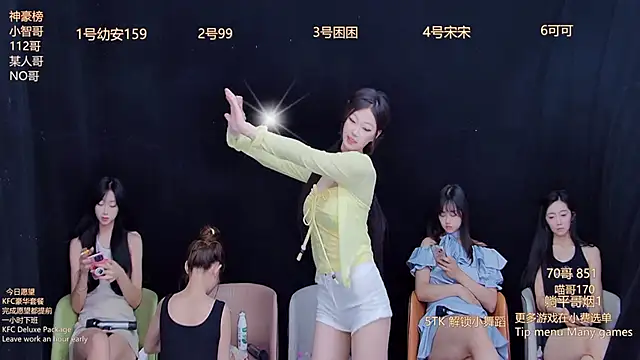 美女BLINKPLAY在线直播