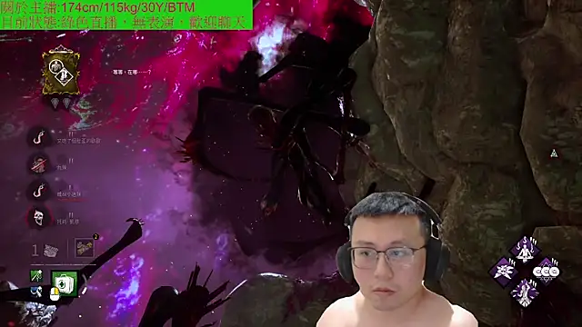 tio928's Webcam Show