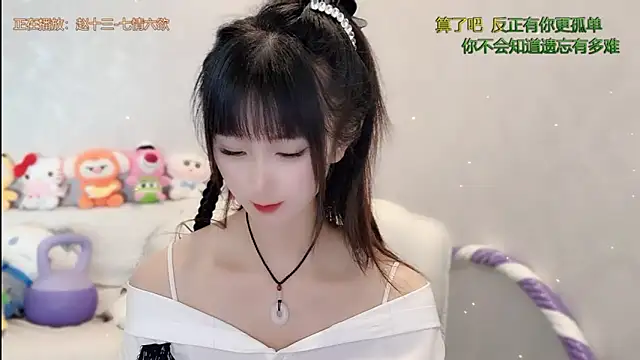 美女xixi-love在线直播