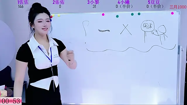 美女dabobo888在线直播