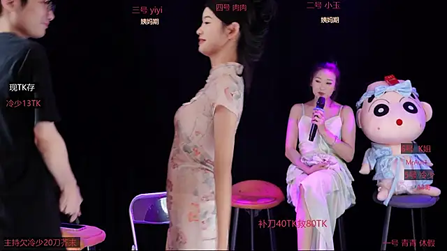 美女Luming004在线直播