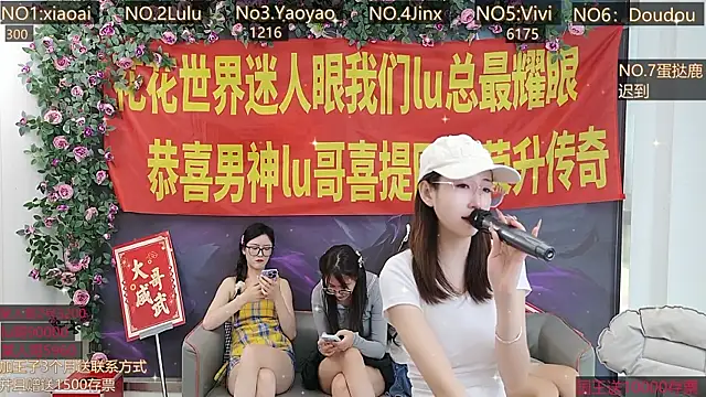美女AngelWings_在线直播