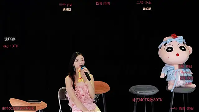 美女Luming004在线直播