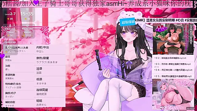 美女Naijiang_在线直播