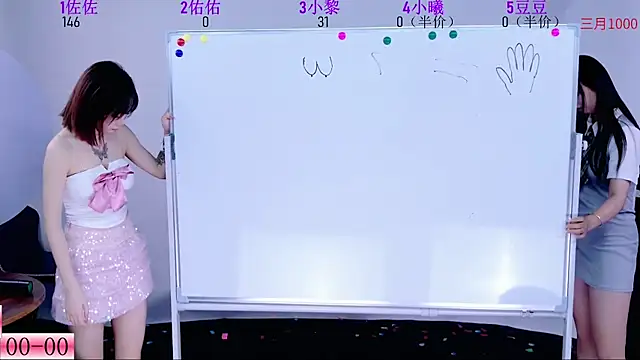 美女dabobo888在线直播